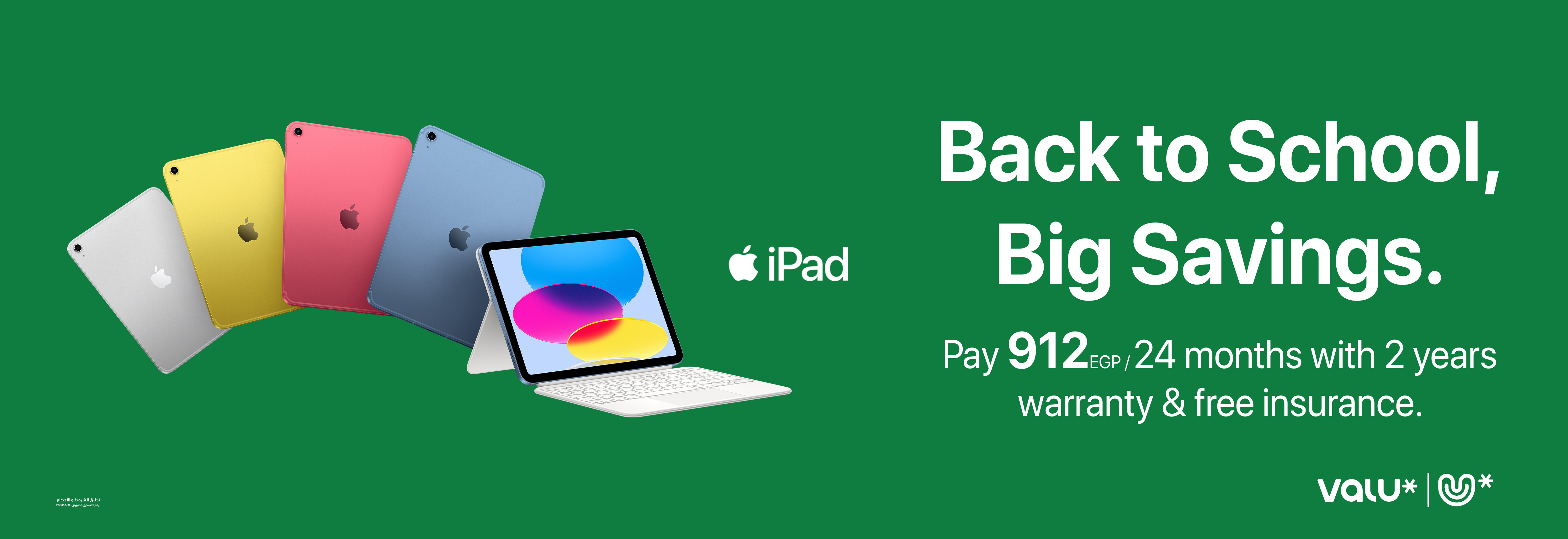 iPad Installment Offer