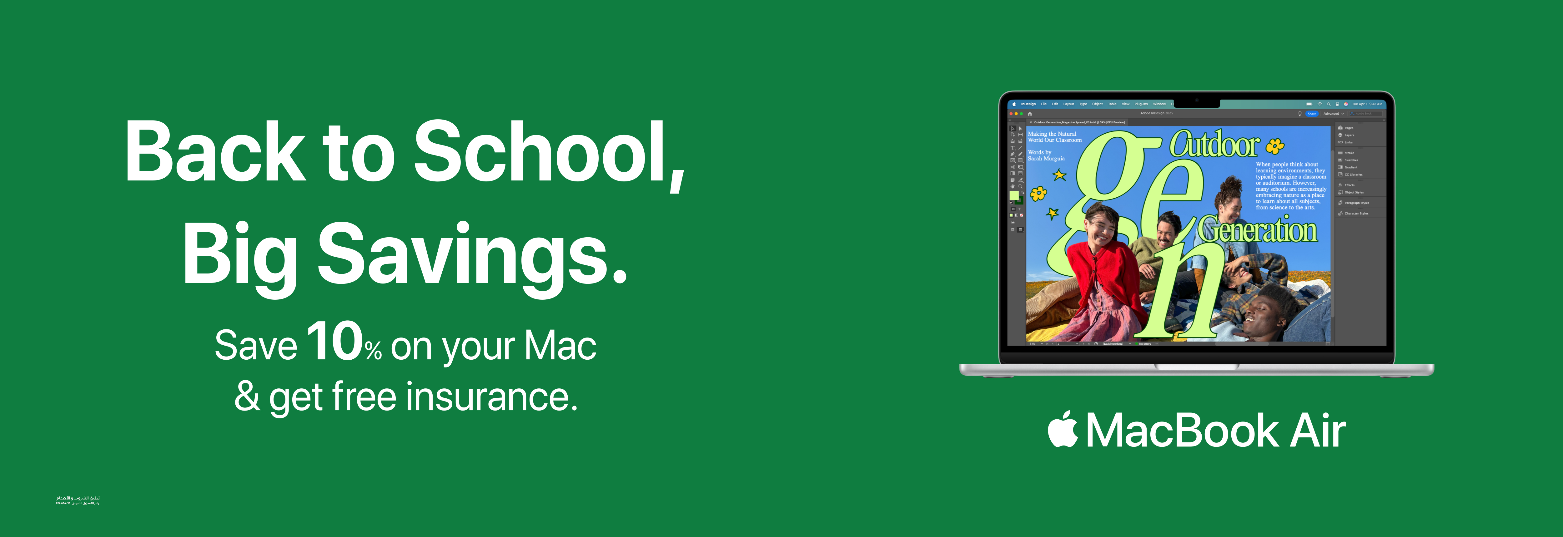 Mac Students Offer